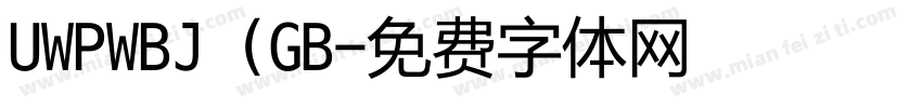 UWPWBJ (GB字体转换
